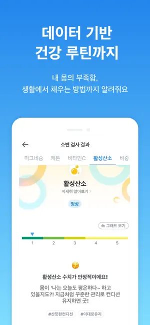 마이판티오 screenshot 4