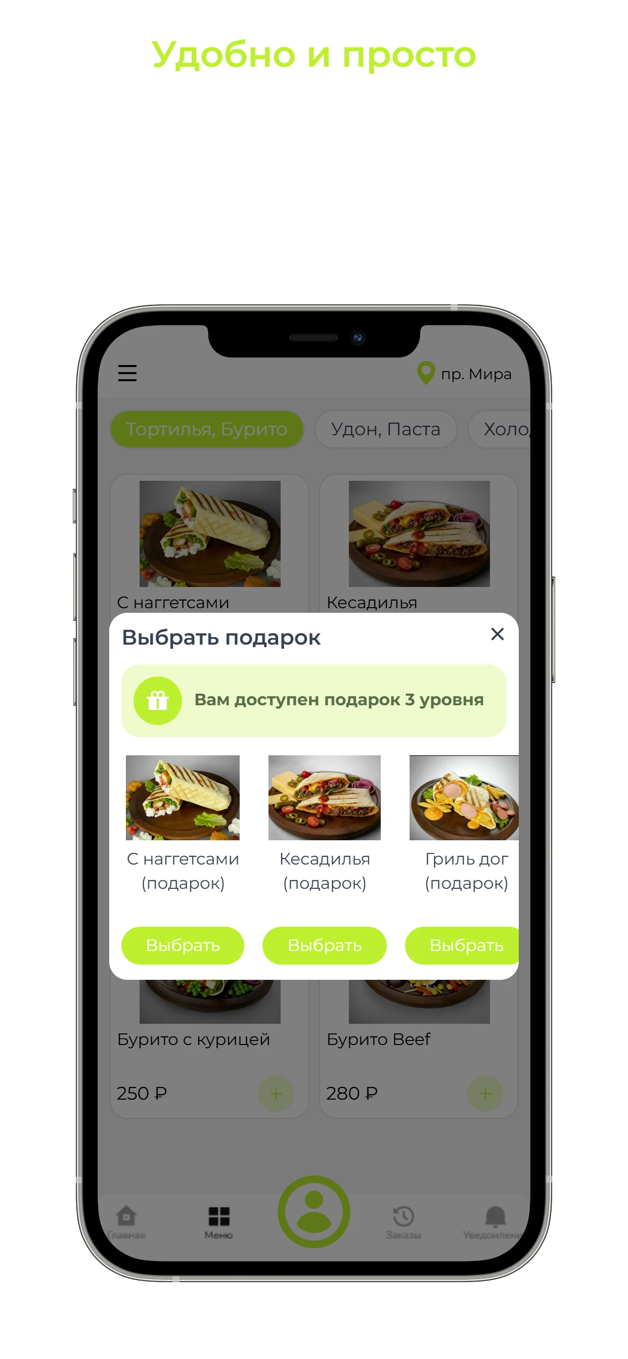 МАКАРОЛЛЫЧ Кумертау