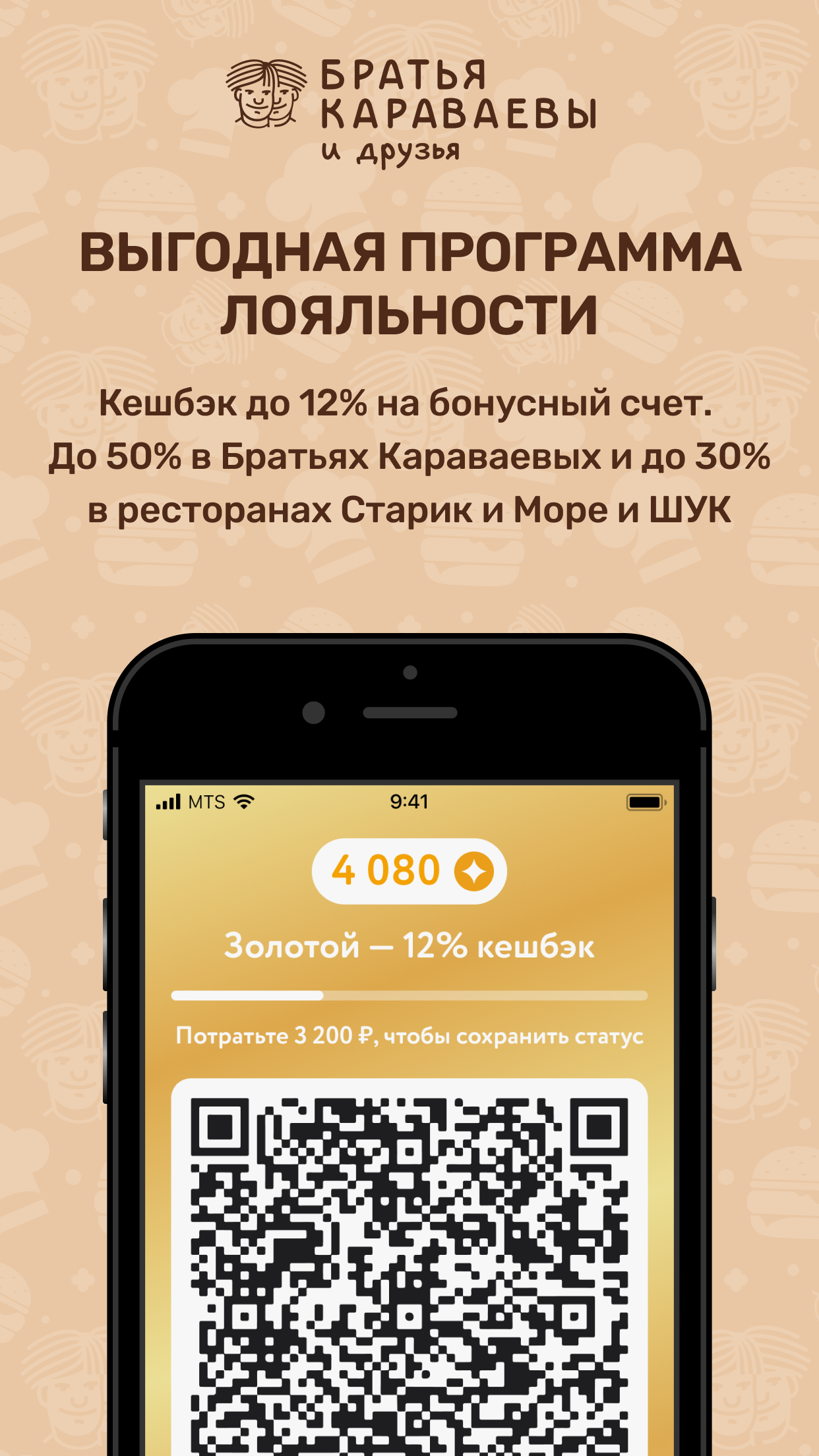 https://is1-ssl.mzstatic.com/image/thumb/PurpleSource211/v4/d1/07/df/d107df2f-00d7-5f78-cc1a-9155995589f4/7.png/1242x2208.png
