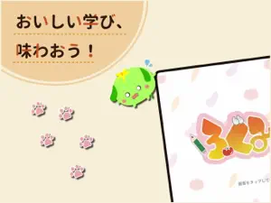 ろぐみいる screenshot 1