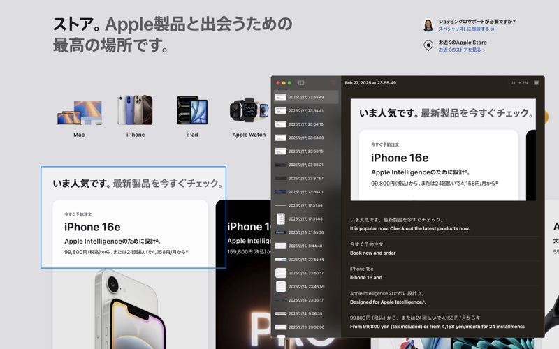 Capture Translate app screenshot