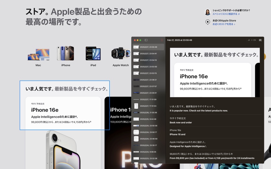#1. Capture Translate (macOS) 由: 泳鸿 莫