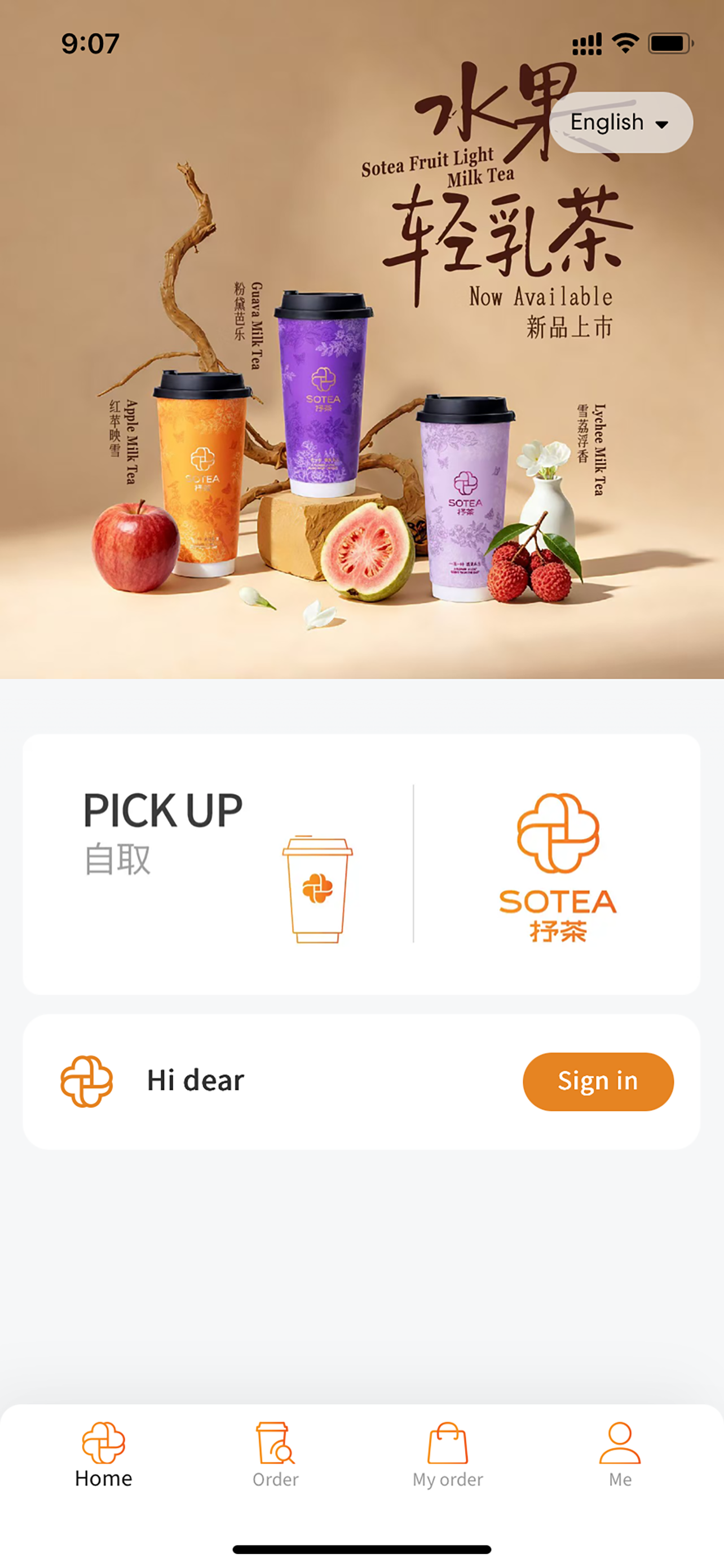 SOTEA