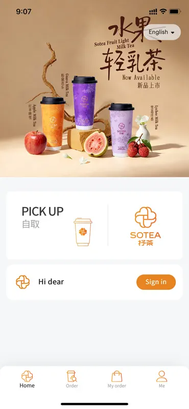 SOTEA screenshot 1 of 3