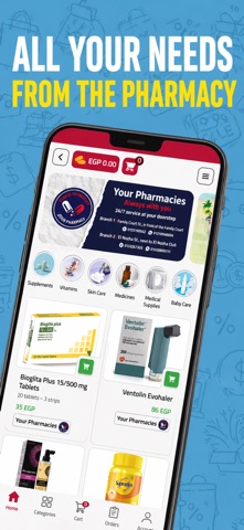 City App - سيتي اب screenshot