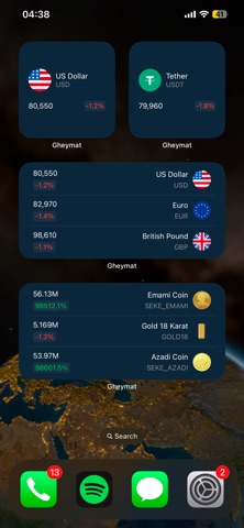 Gheymat Online screenshot