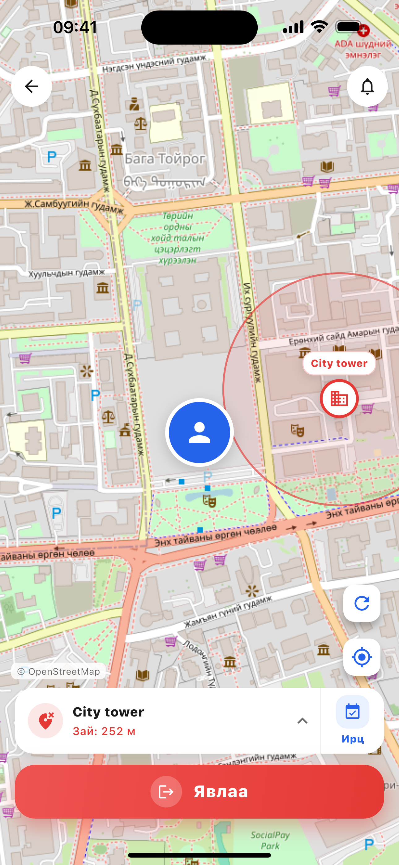 OdooTech Time screenshot 6
