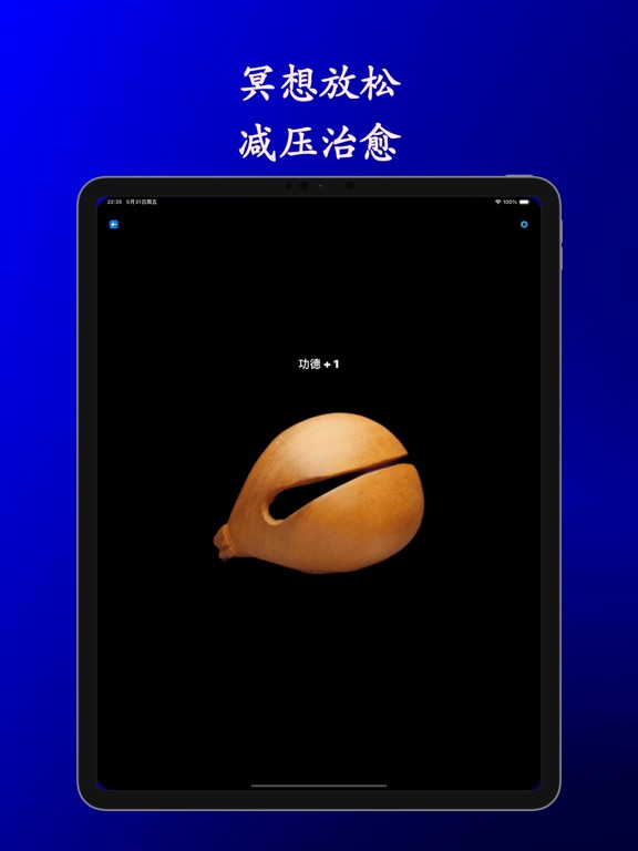 小巧工具箱 - 200+小工具合集 iPad screenshot 4 - Utilities app