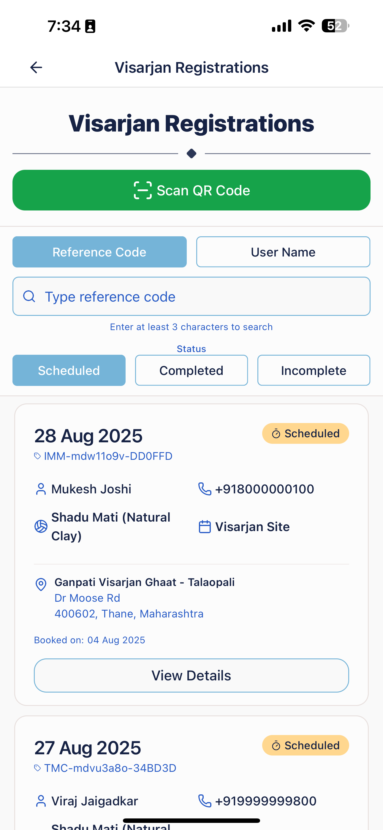 Eco Visarjan Staff screenshot 3