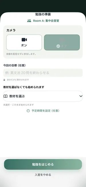 SAMPO STUDY screenshot 3