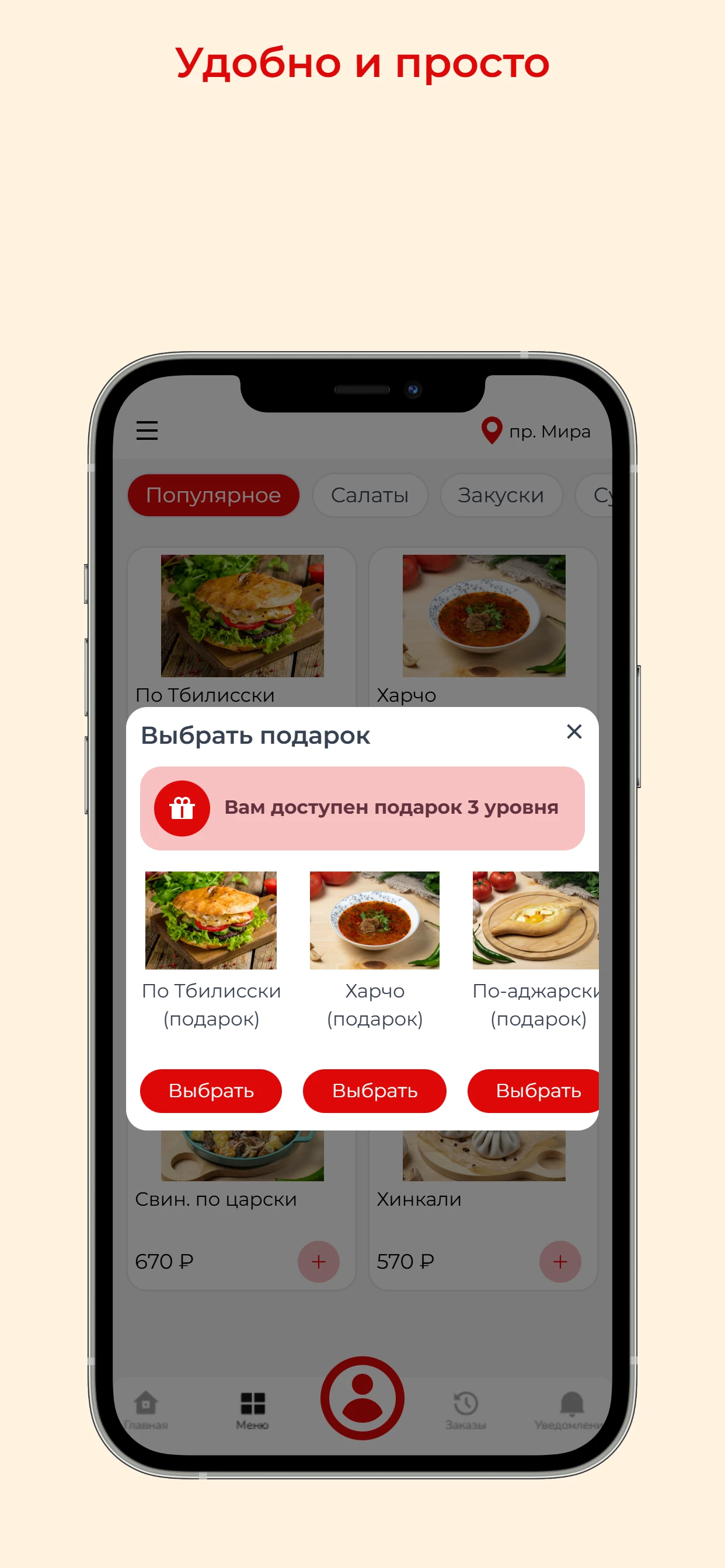 Вах Гоги screenshot 3