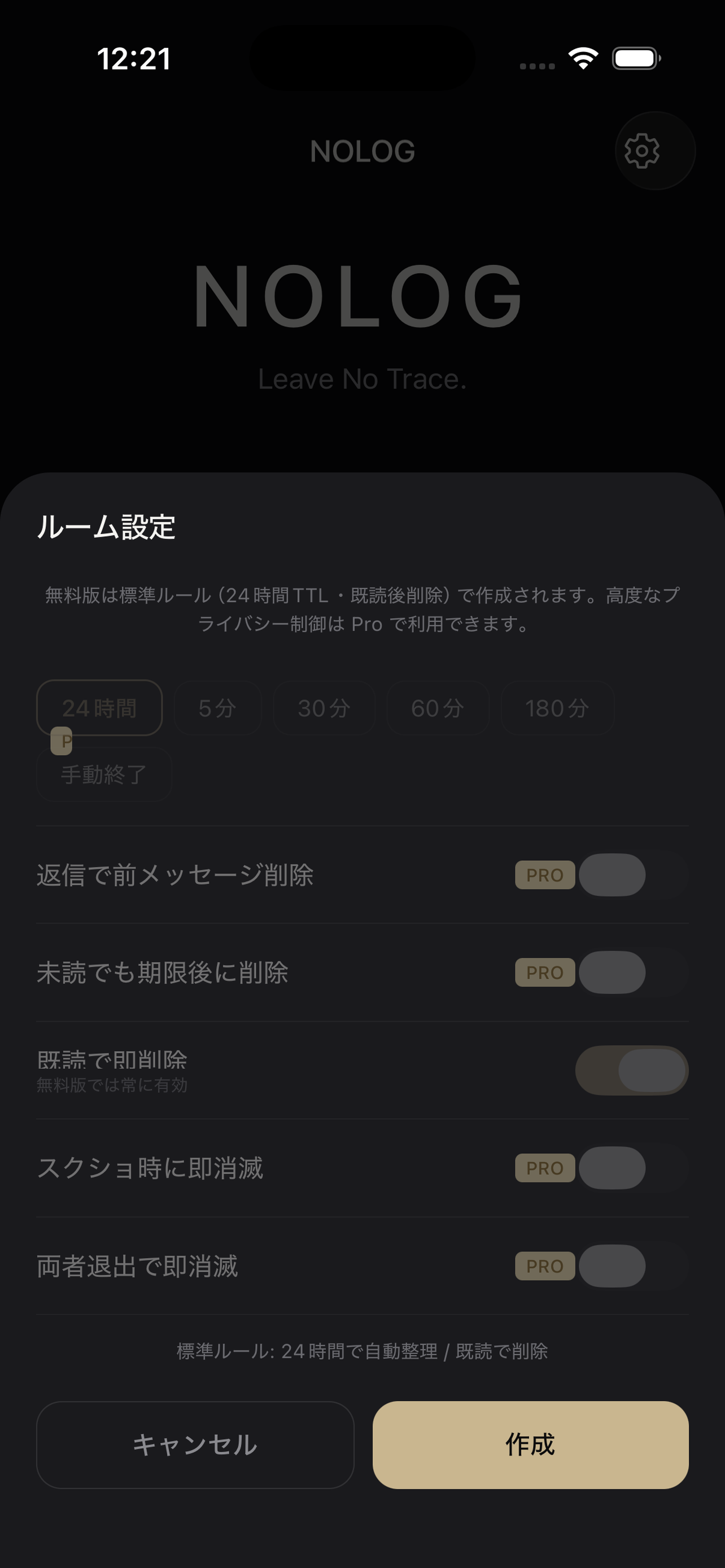 NOLOG screenshot 3