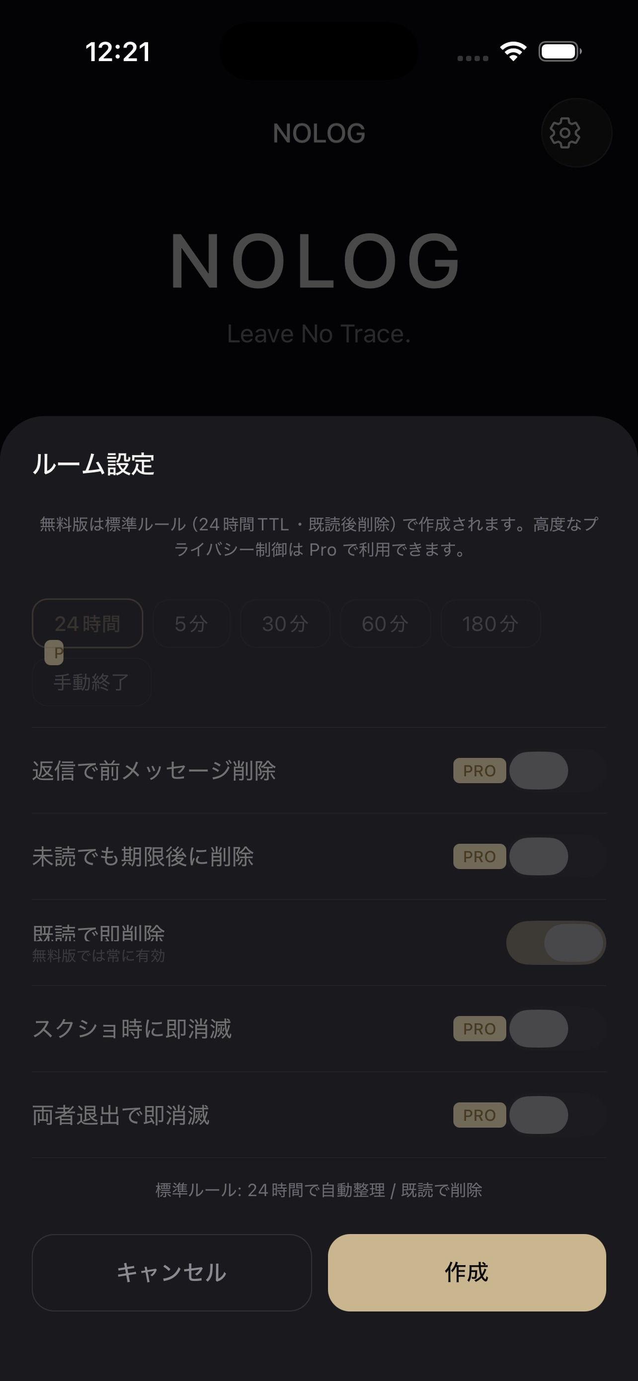 Screenshot 3 of NOLOG