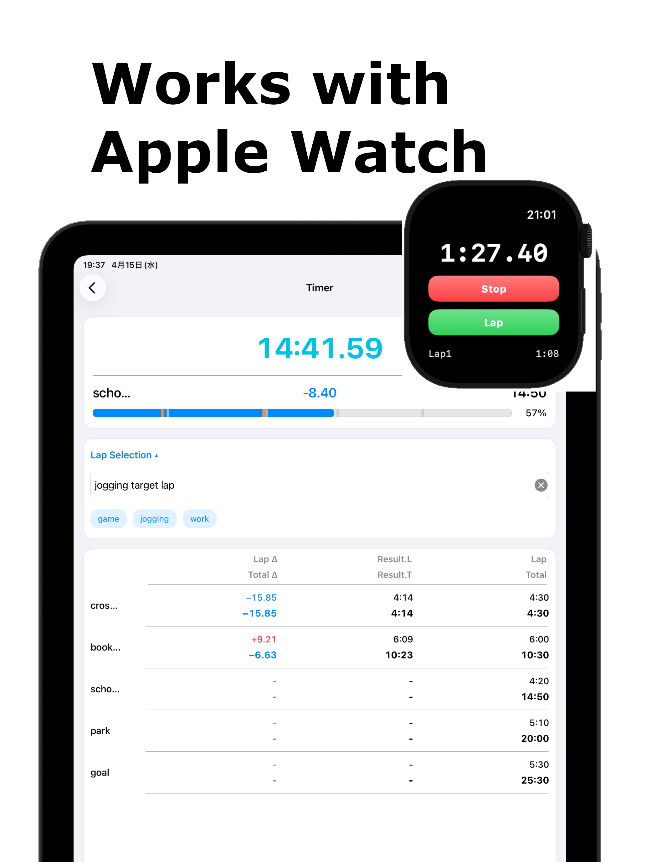 Laplytics screenshot 6