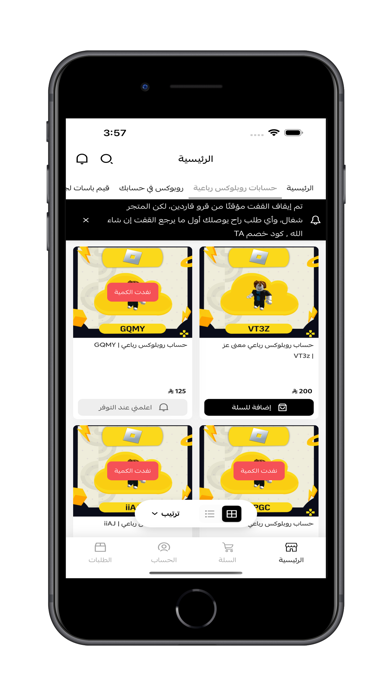 طلال ستور | TalalStore iPhone screenshot 3 - Shopping app