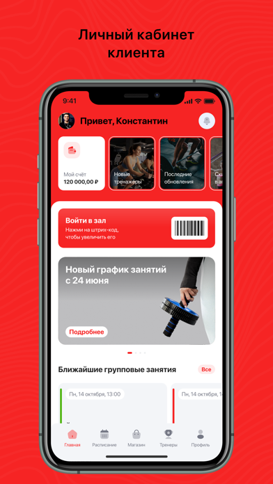 maxfit21 — скриншот 1
