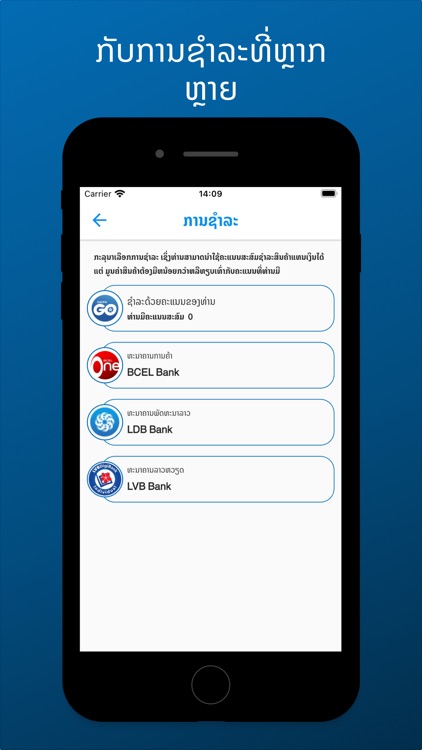 DaofaGo App screenshot-5