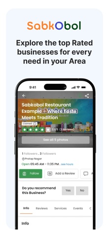 Sabkobol screenshot