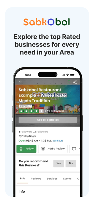 Sabkobol Screenshot 2 of 7
