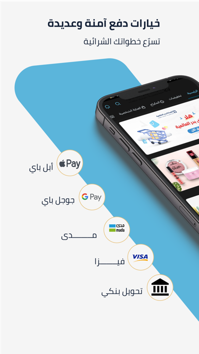 بدر العالمية BADR INTERNATIONA Screenshot