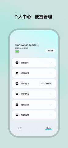 TeweekAi screenshot
