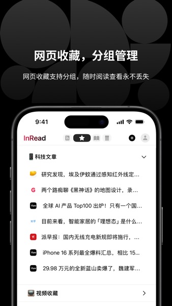 【图】引阅(截图2) 【图】引阅(截图2)