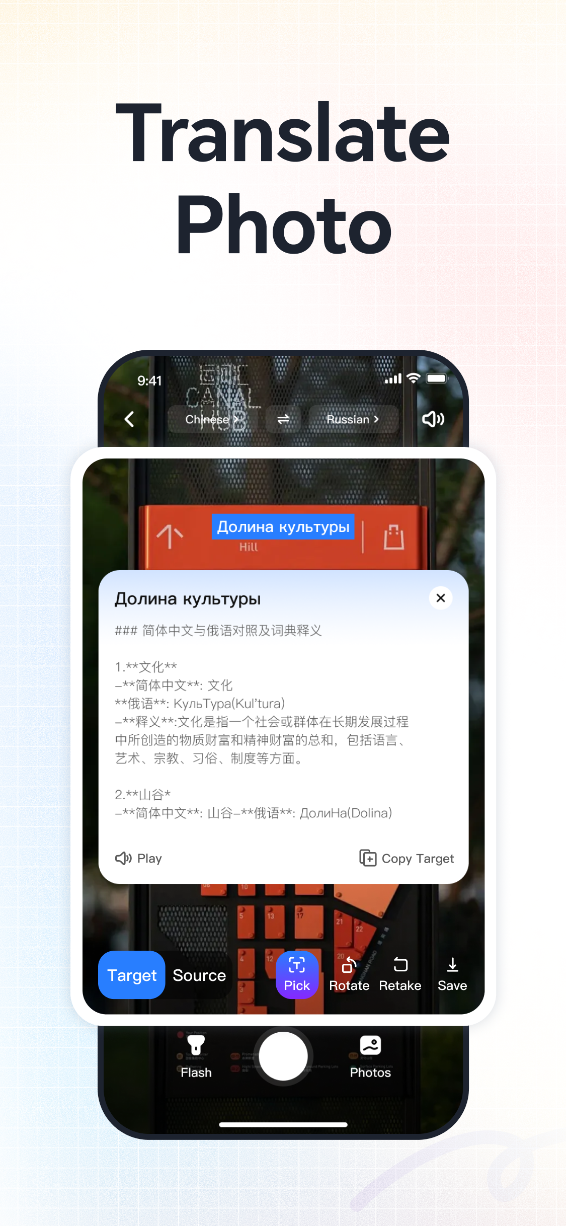 Translator Pro - AI translate screenshot 3