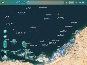 Al Daleela iPad screenshot