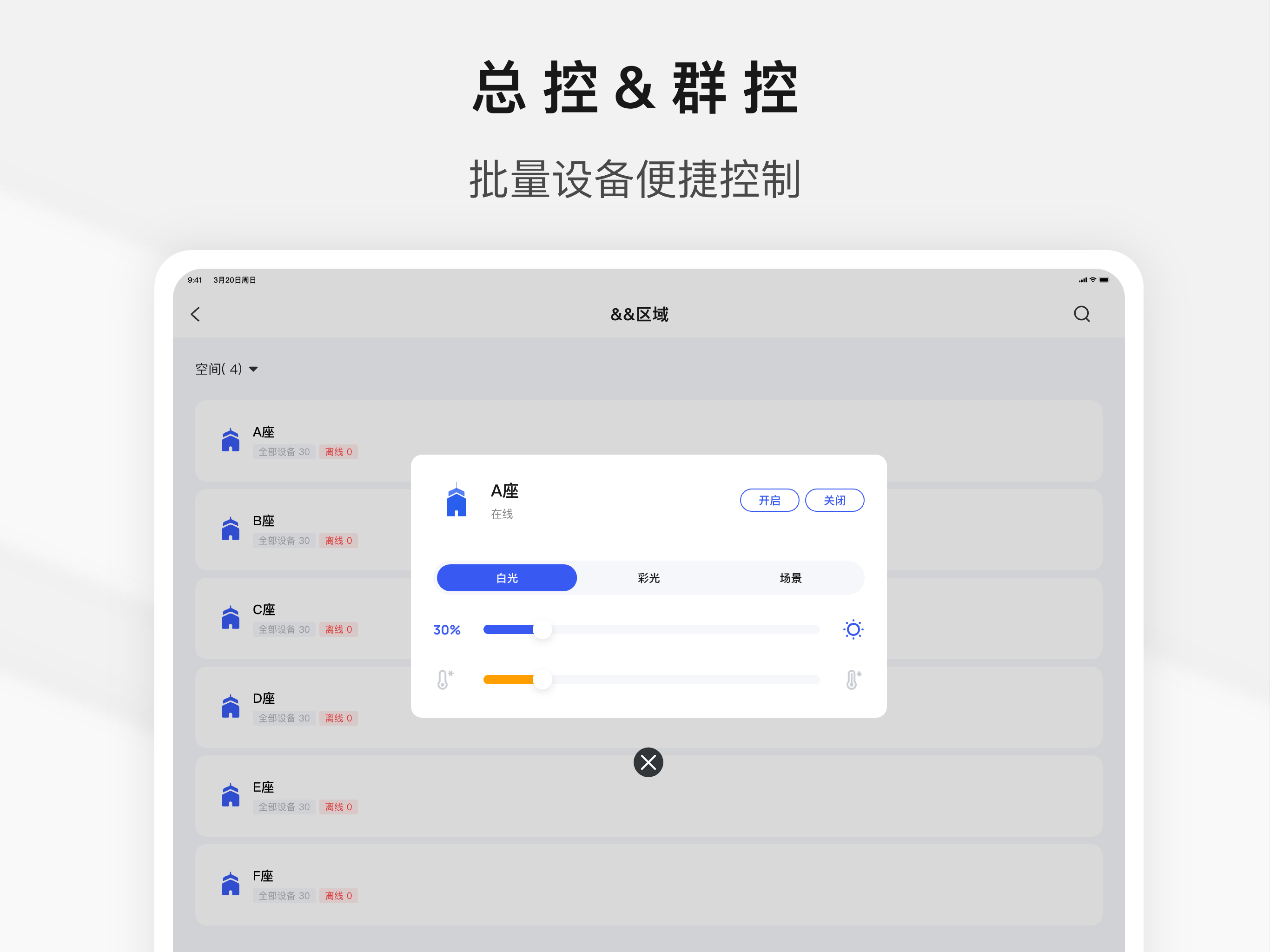 涂鸦商照 screenshot 5