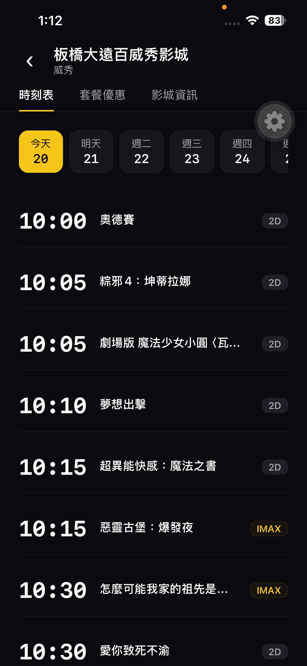 스크린샷