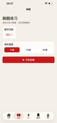 国学争鸣 screenshot
