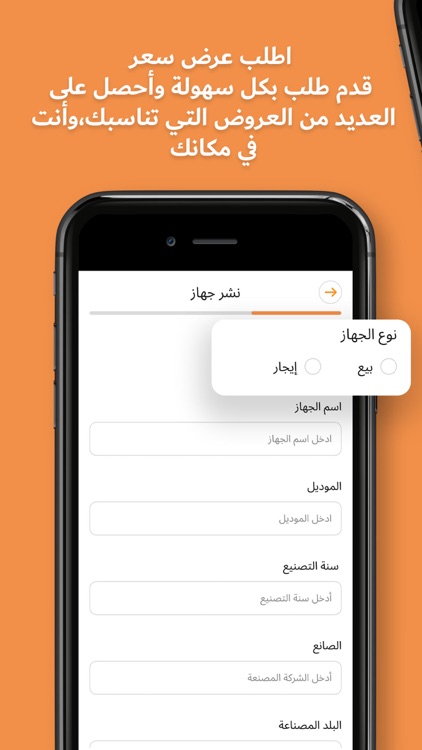 Meter – Engineering Services screenshot-7