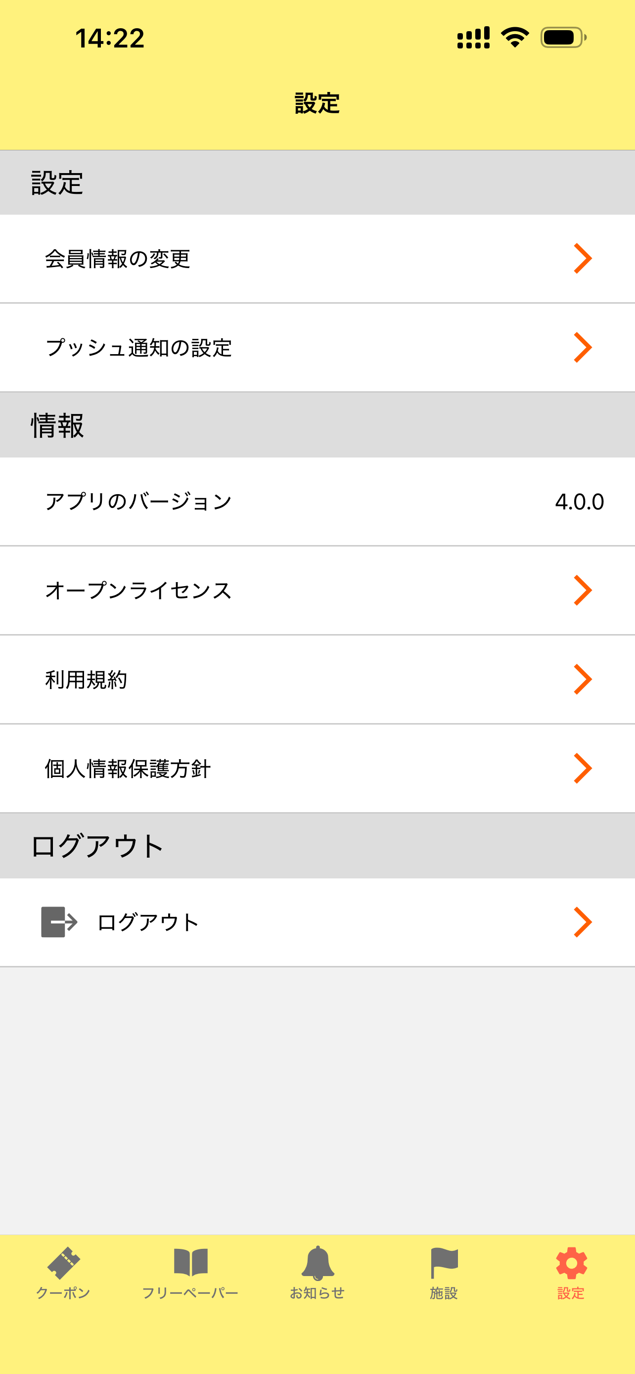 ゴルフなび