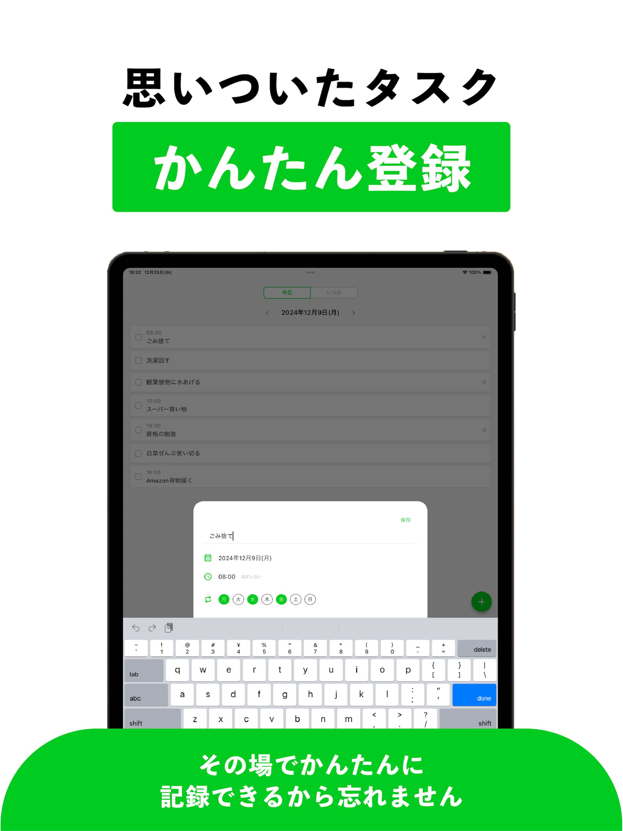 MyEasyToDo screenshot 15