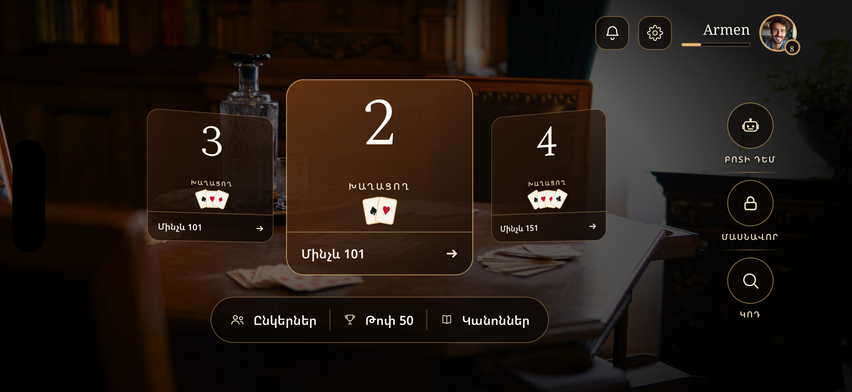Blot: Armenian Card Game