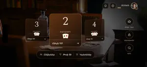 Blot: Armenian Card Game screenshot 1