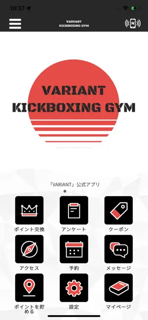 VARIANT screenshot 1