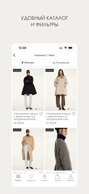 NUDE STORY - интернет-магазин screenshot 3