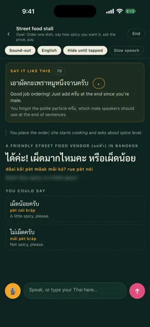 Khuu Sawm: Thai Speaking Tutor screenshot 4