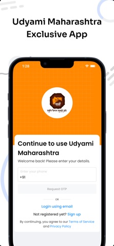 Udyami Maharashtra Screenshot 1 of 4