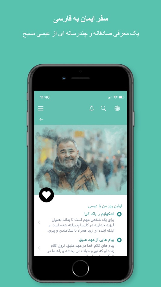 #4. Sunday App (iOS) By: TWR