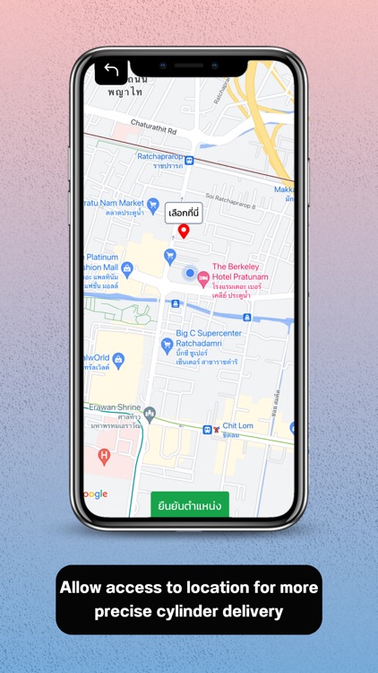 Siamgas Shop screenshot-3