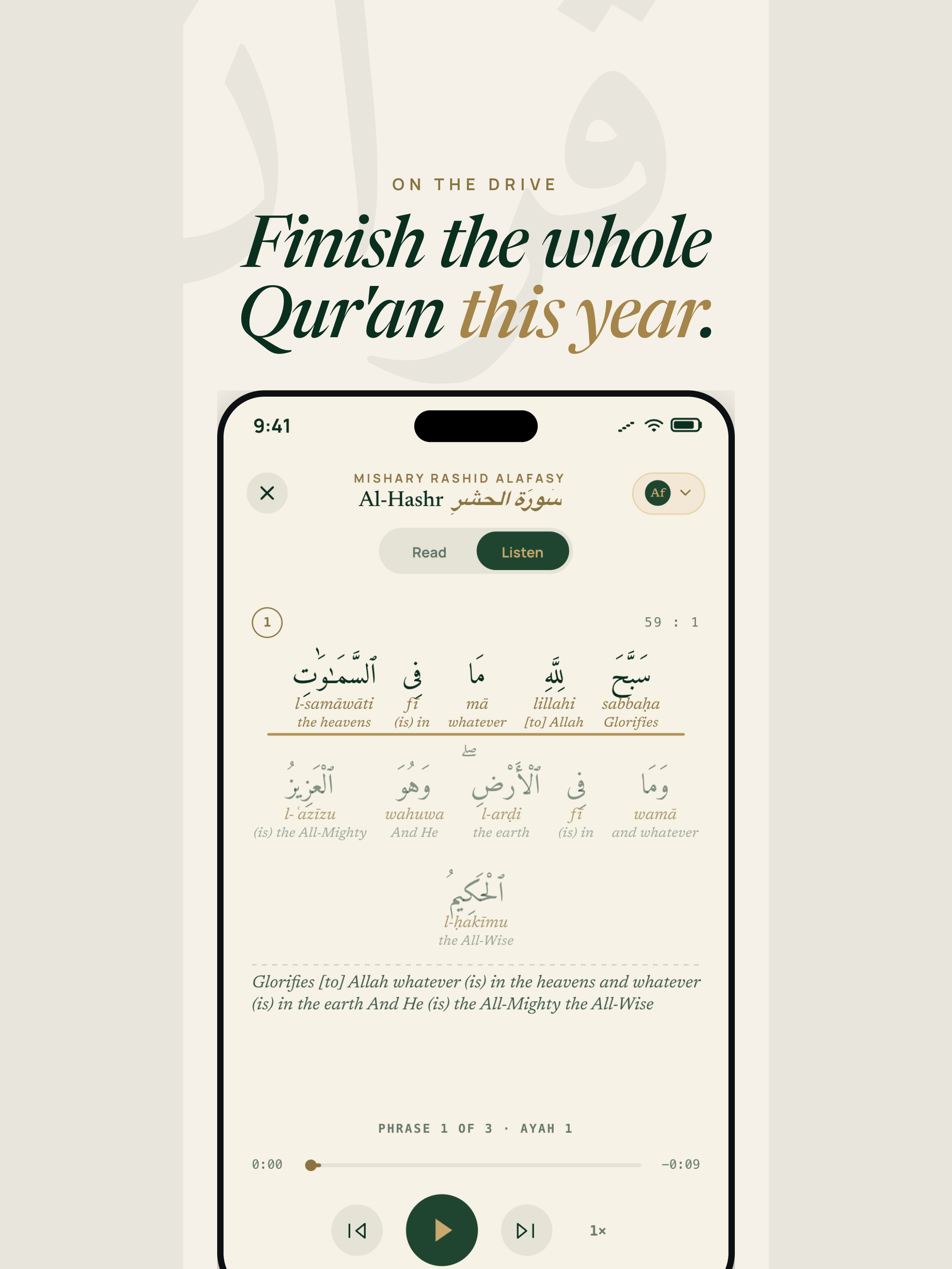 Niyat: Quran, Prayer & Dua screenshot 8