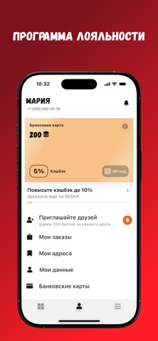 Карбонара:пицца,суши,bubbletea screenshot