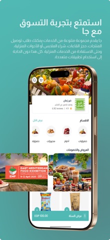Chaa چا Screenshot 3 of 5