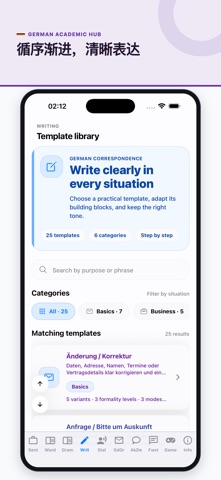 German Academic Hub screenshot