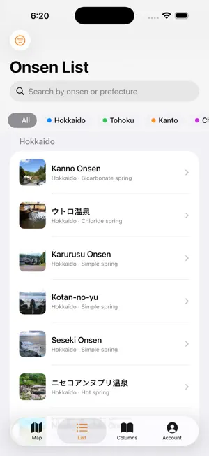 Onsen Map: Japan Hot Springs screenshot 2