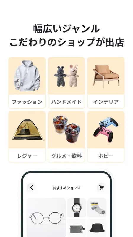PAY ID（ペイアイディー）- 今すぐお買い物、後払い決済 screenshot 2 of 9