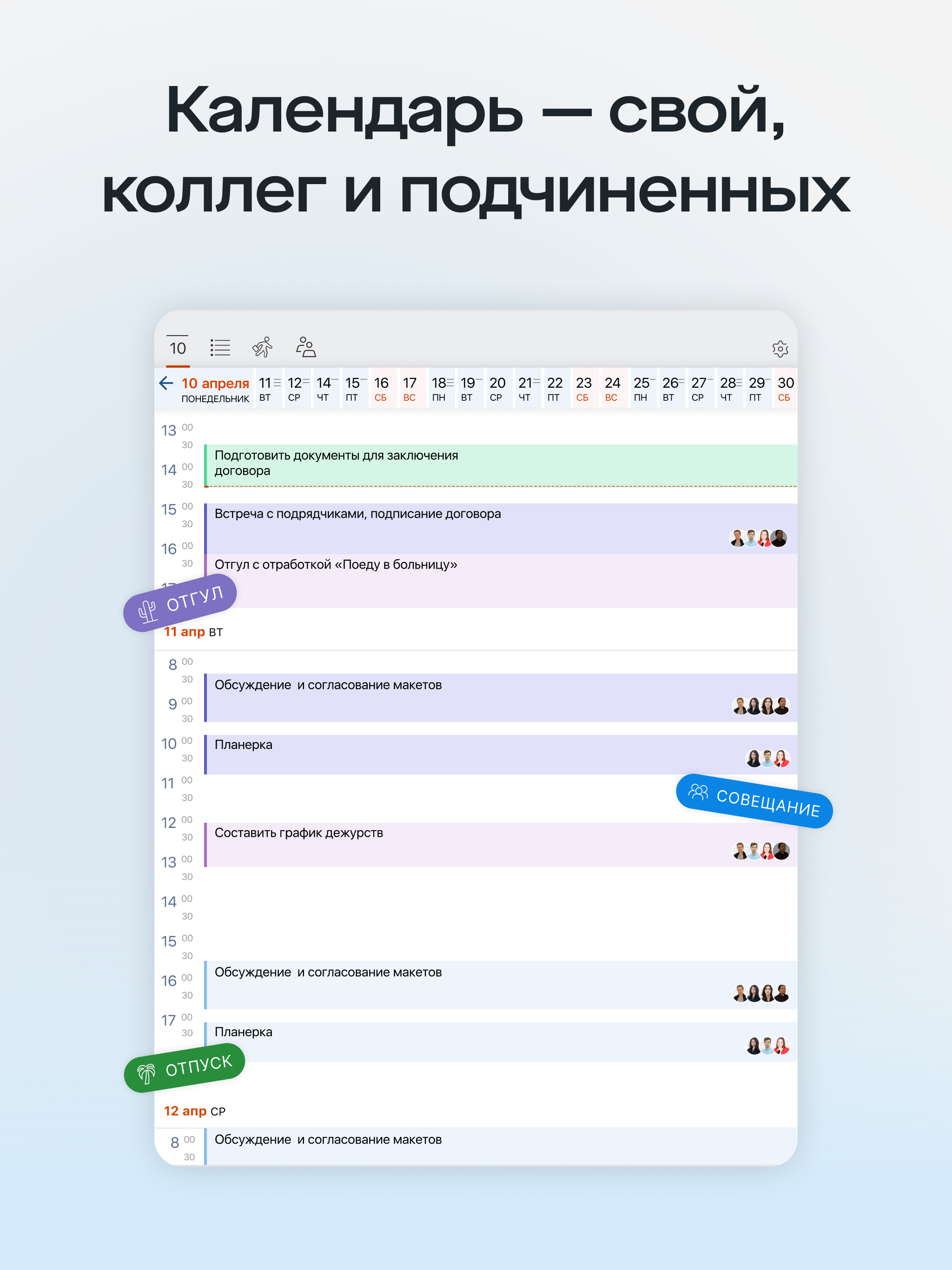 https://is1-ssl.mzstatic.com/image/thumb/PurpleSource211/v4/d1/45/4c/d1454ce9-b0ea-bf0c-c889-ee650da66e9a/5.png/2048x2732.png