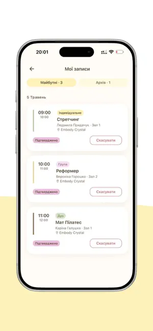 Embody Club screenshot 4